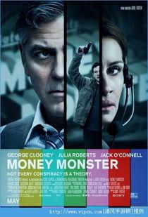 金钱怪兽在线观看,揭秘金融界的惊心动魄  第1张