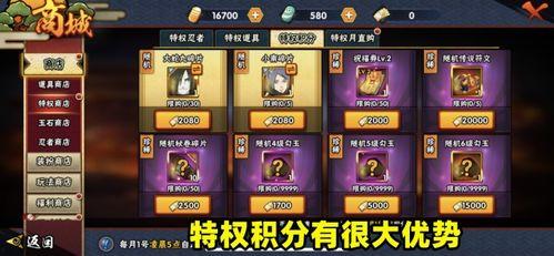 许愿宝库最新爆料12月,神秘礼物与幸运时刻大揭晓!” 第3张 许愿宝库最新爆料12月,神秘礼物与幸运时刻大揭晓!” 第3张