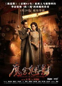 魔宫魅影在线观看,揭秘神秘古宫的奇幻冒险之旅 第1张 魔宫魅影在线观看,揭秘神秘古宫的奇幻冒险之旅 第1张